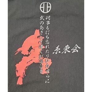 Shito Ryu Karate T-Shirt, Men's XL Rowing Towards Island Of Warriors